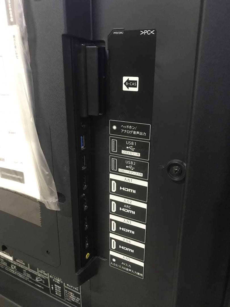 SHARP シャープ 液晶テレビ 70型 4T-C70AU1 Netflix