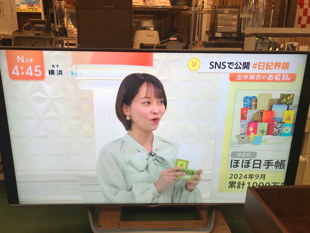 SHARP シャープ 液晶テレビ 70型 4T-C70AU1 Netflix