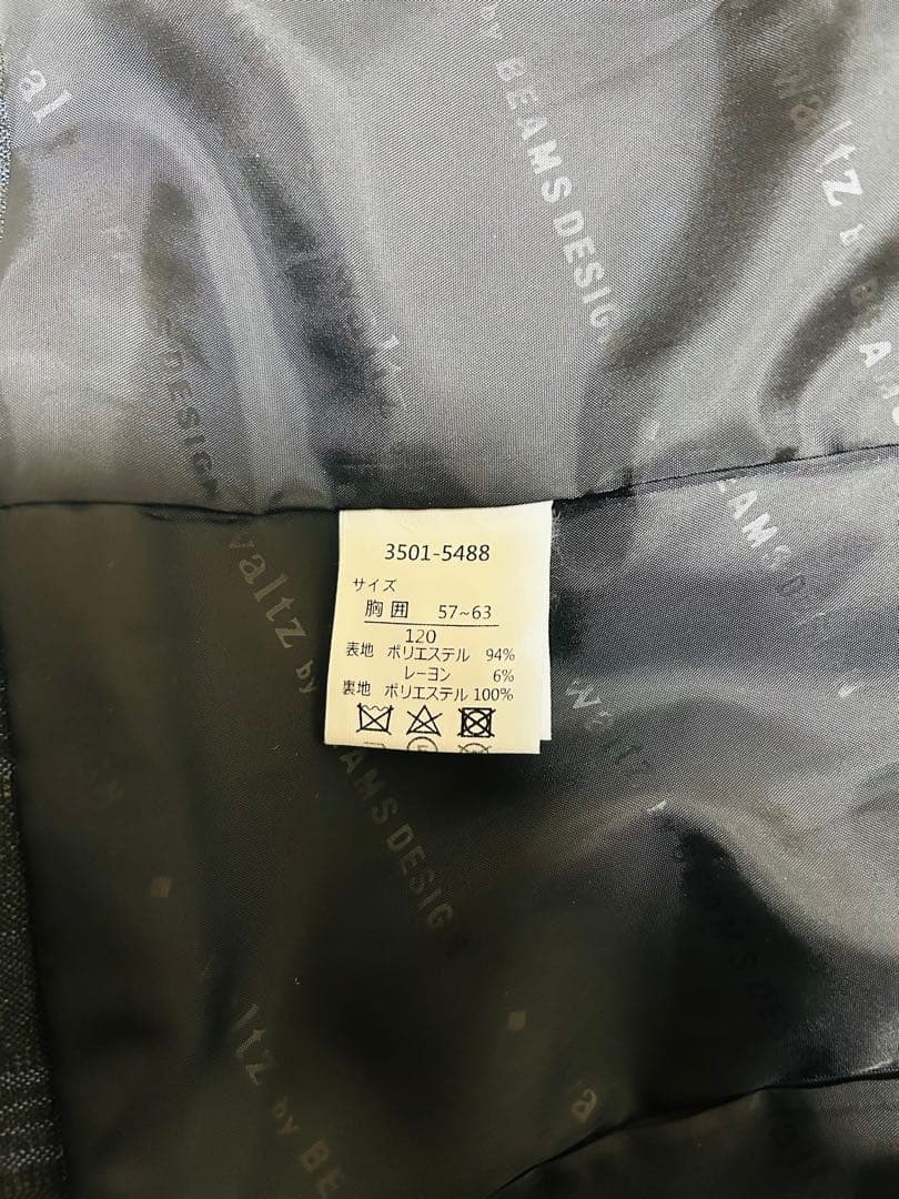 waltz by BEAMS DESIGN フォーマルスーツ120 男の子