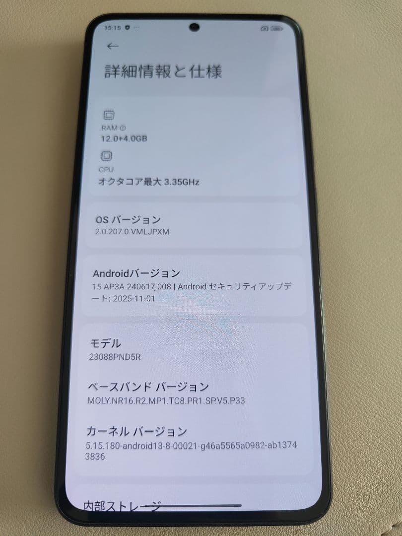 Xiaomi 13T Pro 日本版 黒 美品