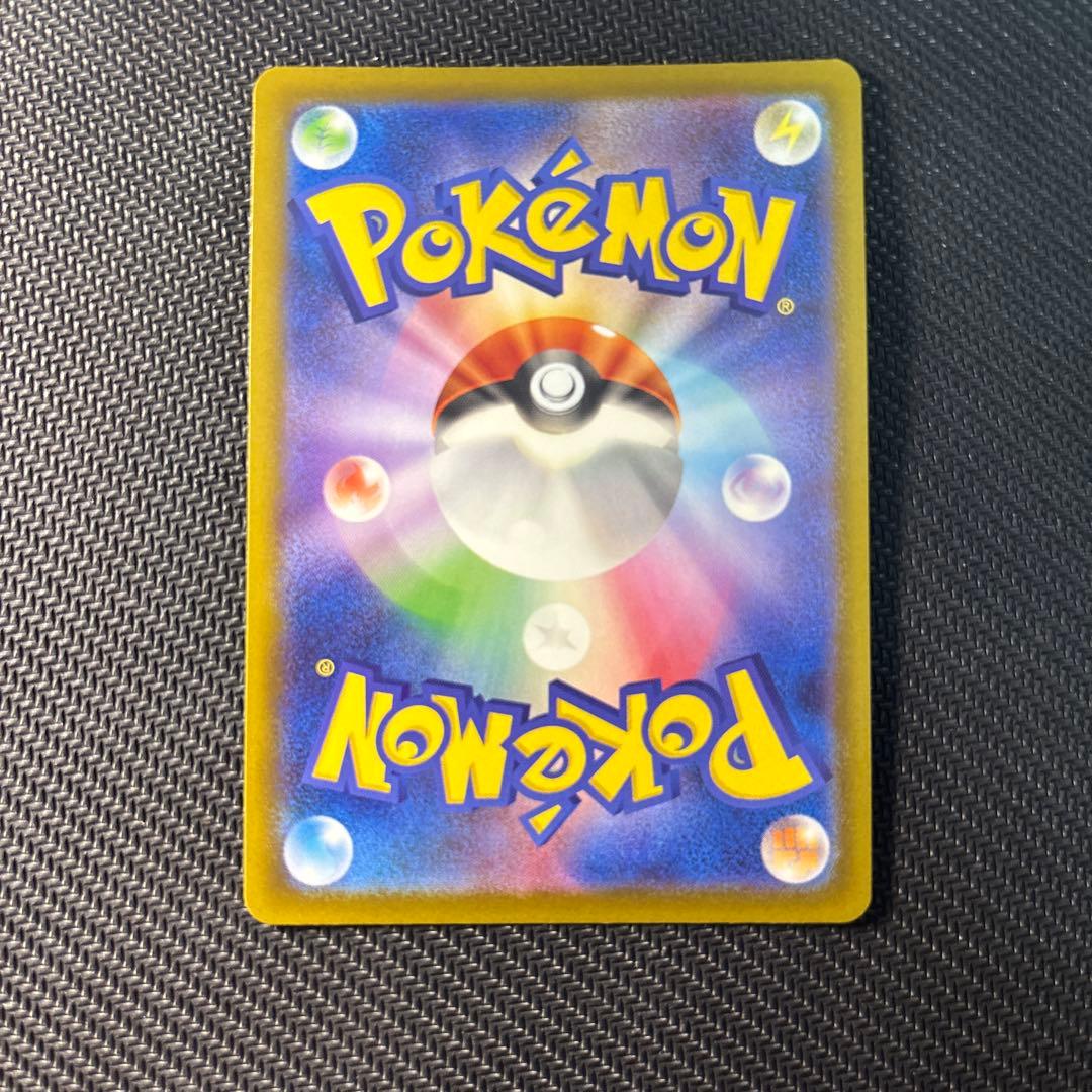 メガルカリオex 中国語エラー