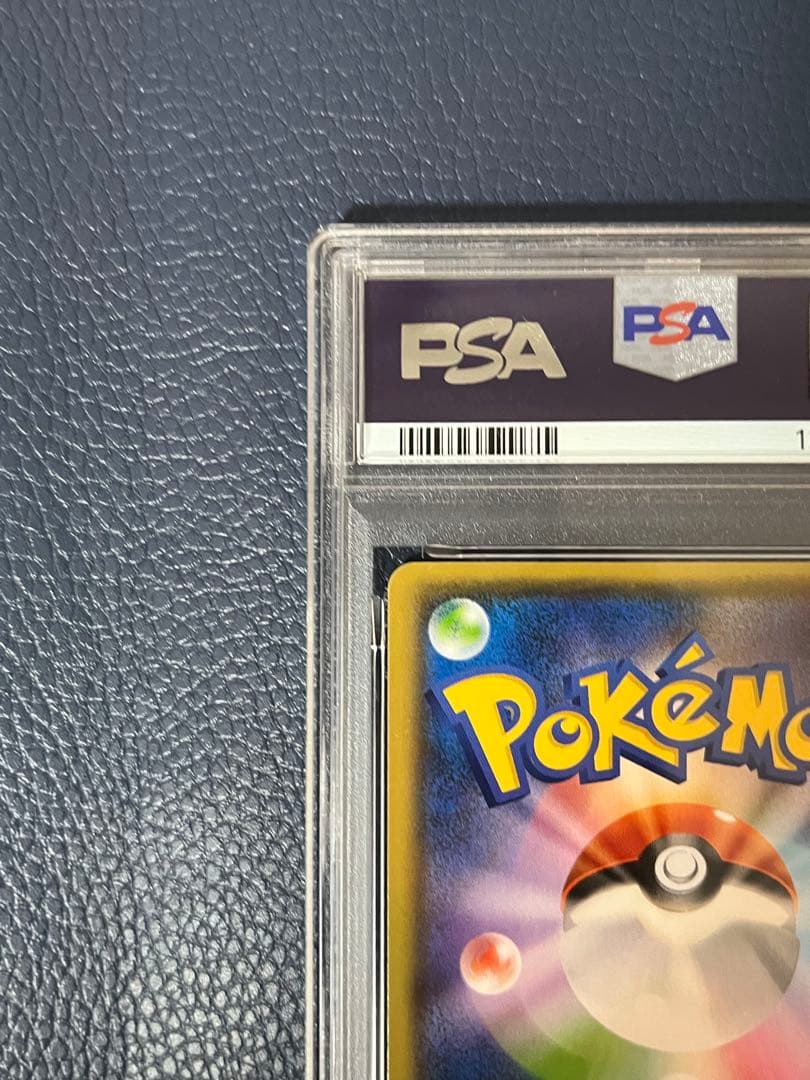 【PSA10】ピカチュウ　YU NAGABA　プロモ　208/S-P