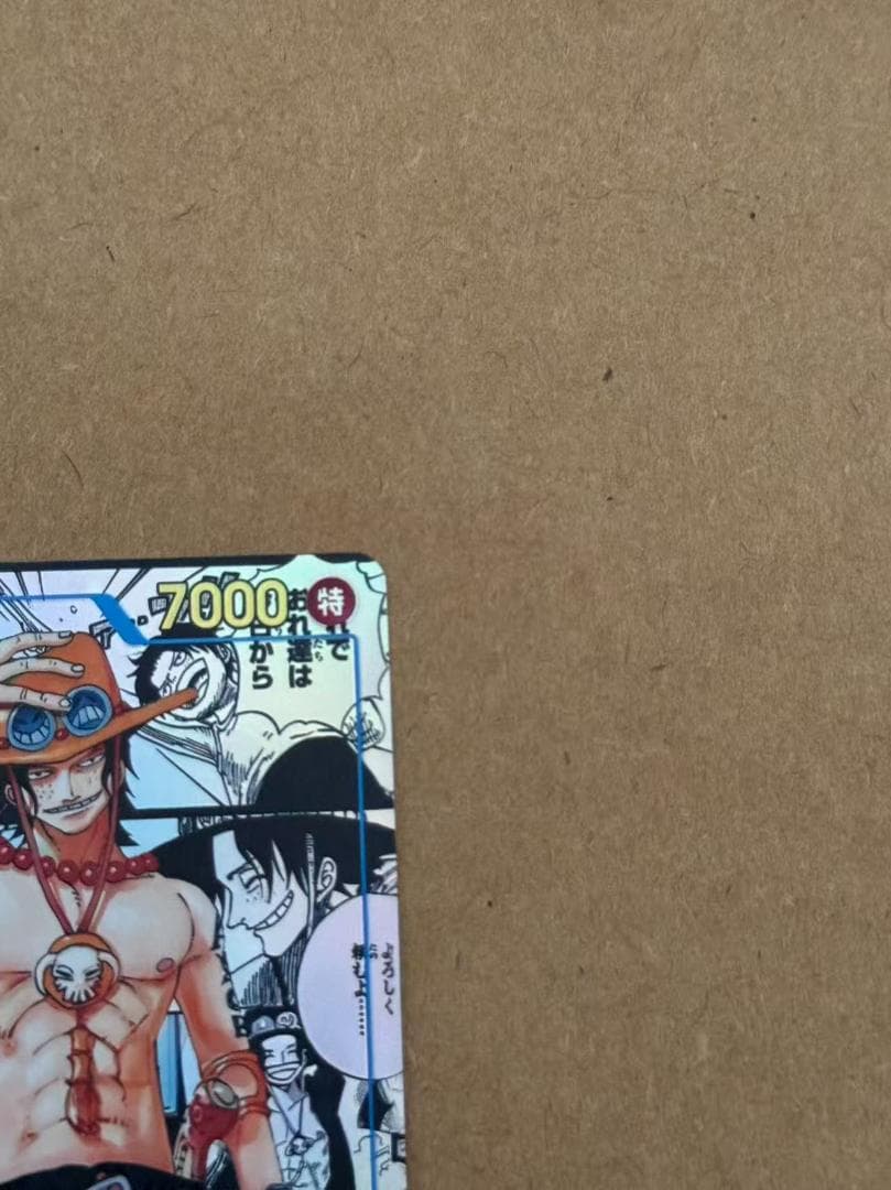 ワンピースカード【ポートガス•D•エース】SEC SPコミパラ