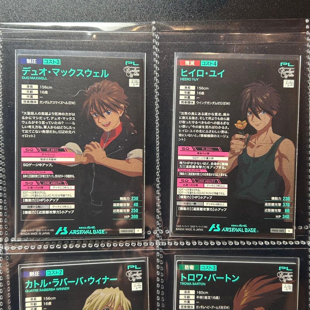 ガンダム　アーセナルベース　ウイングガンダムEW系12枚