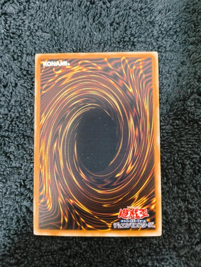 遊戯王 極美品　洗脳ーブレインコントロール　レリーフ