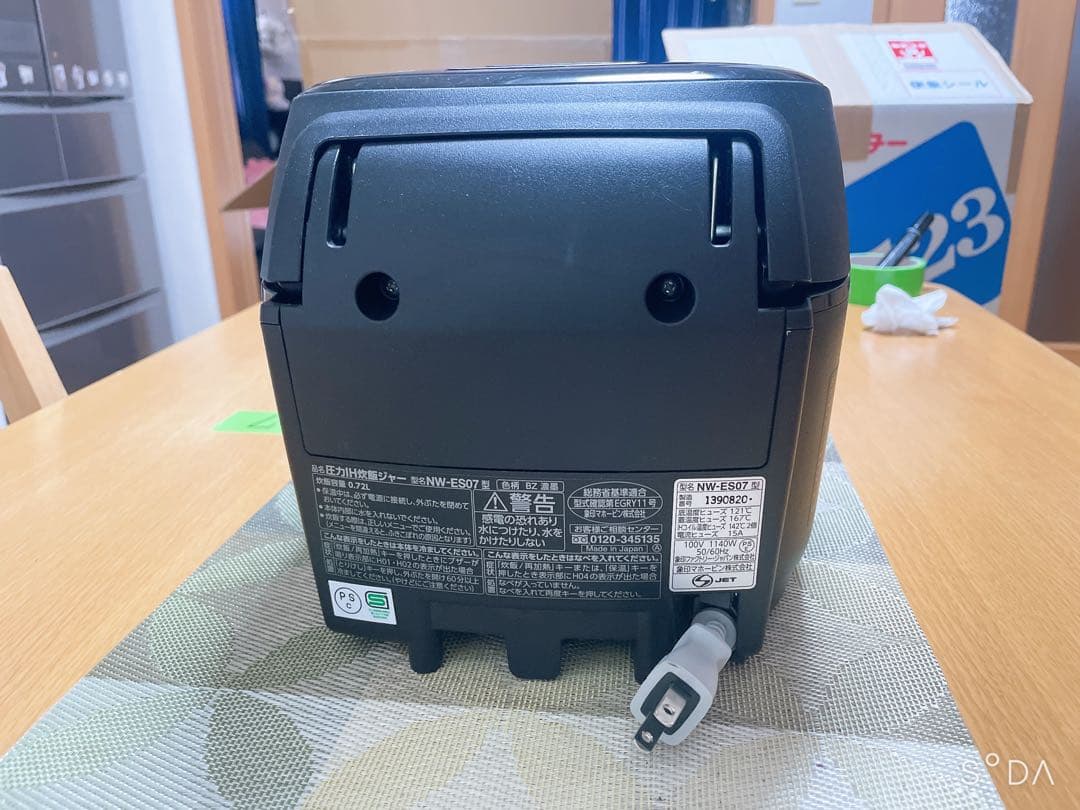 象印 炊飯器 炎舞炊き NW-ES07 4合炊き 2019年製