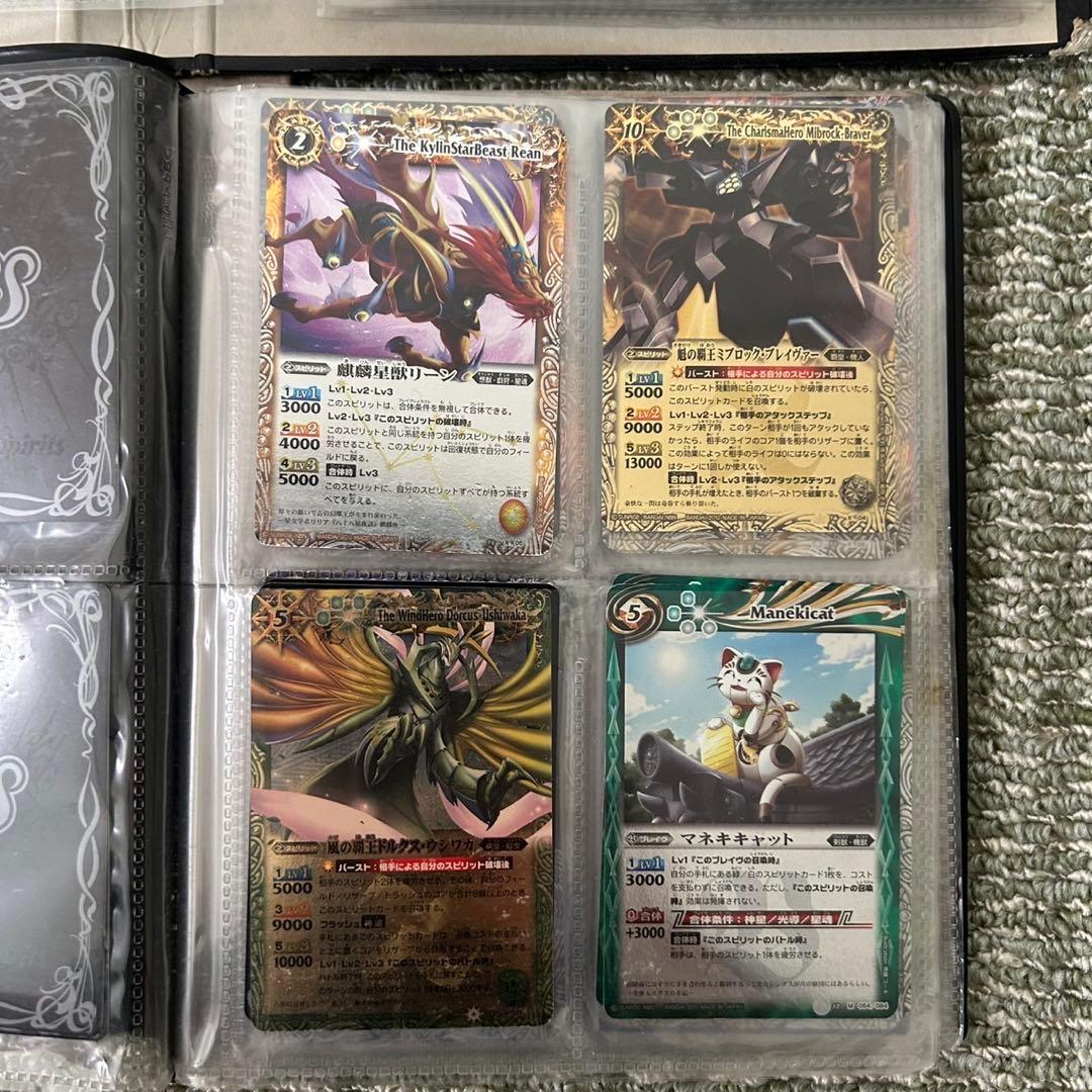 バトルスピリッツ カード　引退品