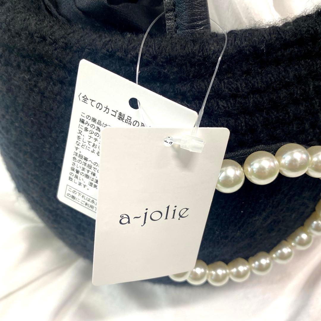 a-jolie パールサングラスニット編みカゴバッグ ブラック