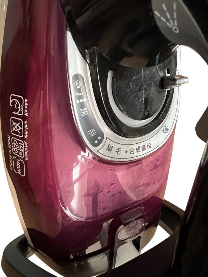 スチームアイロン T-FAL