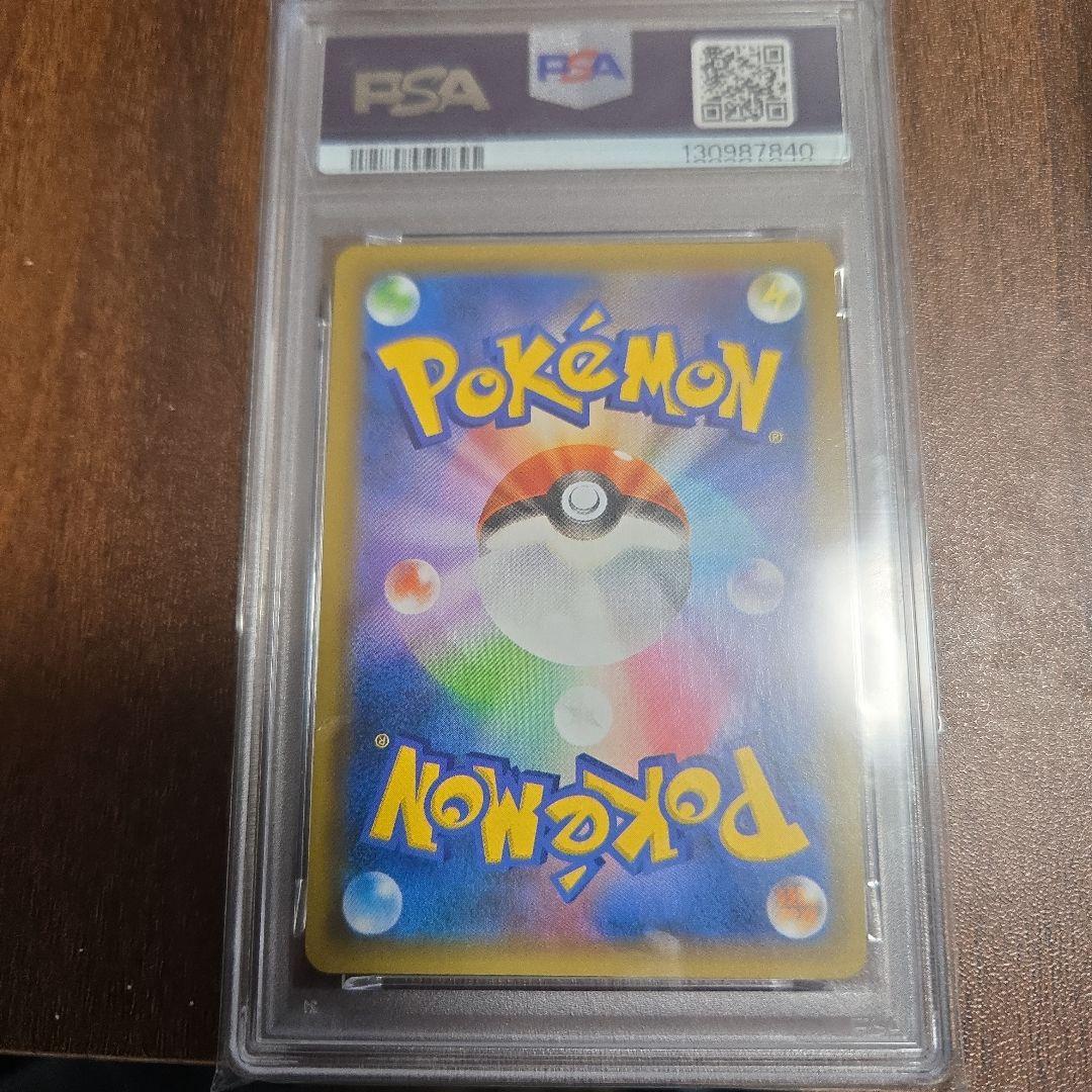 次*日様 カメックス25thプロモpsa10