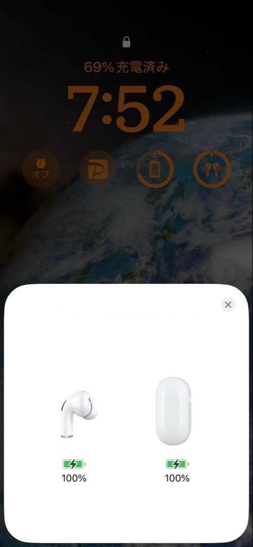 【美品】AirPods Pro2　第2世代 MQD83J/A（アップル純正品）