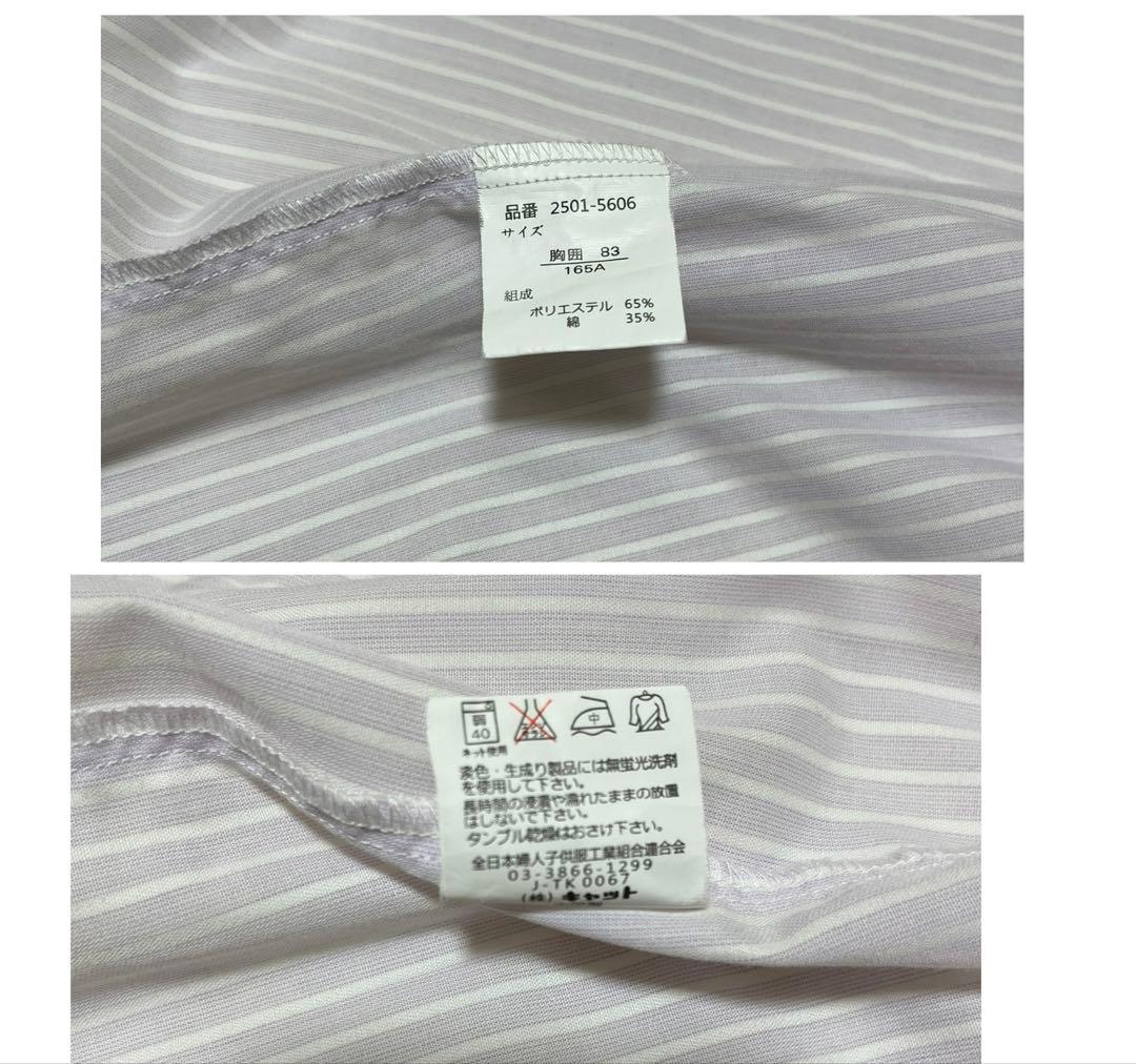 【MICHIKO LONDON】ミチコロンドン　フォーマルスーツ　165 男の子