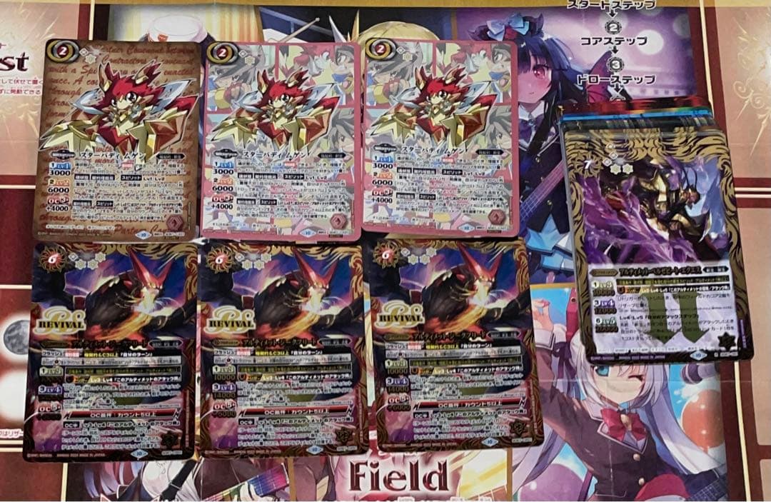 バトスピ 極契約　デッキセット（未使用含む）