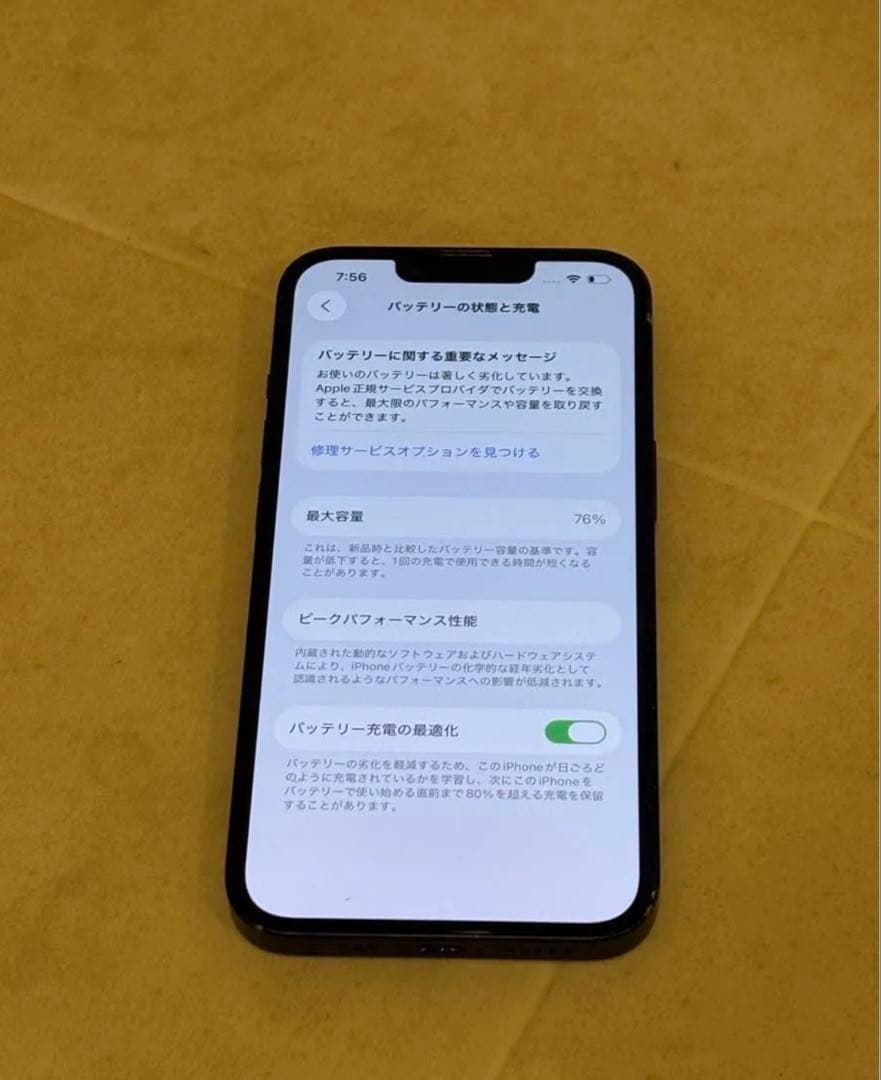 iPhone 14 256gb ミッドナイト　バッテリー76% SIMフリー