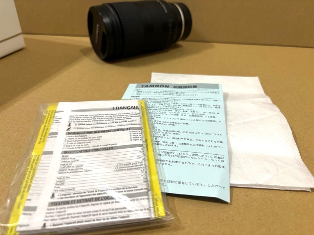 h*n様 TAMRON 28-75mm F2.8 Di III RXD Mode