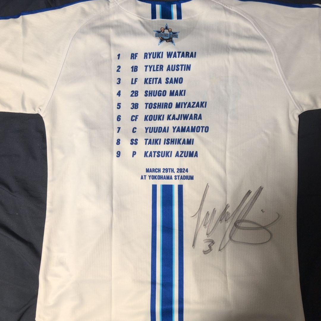 ベイスターズ　2024開幕記念ユニ(Oサイズ)　タイラー・オースティンサイン入り
