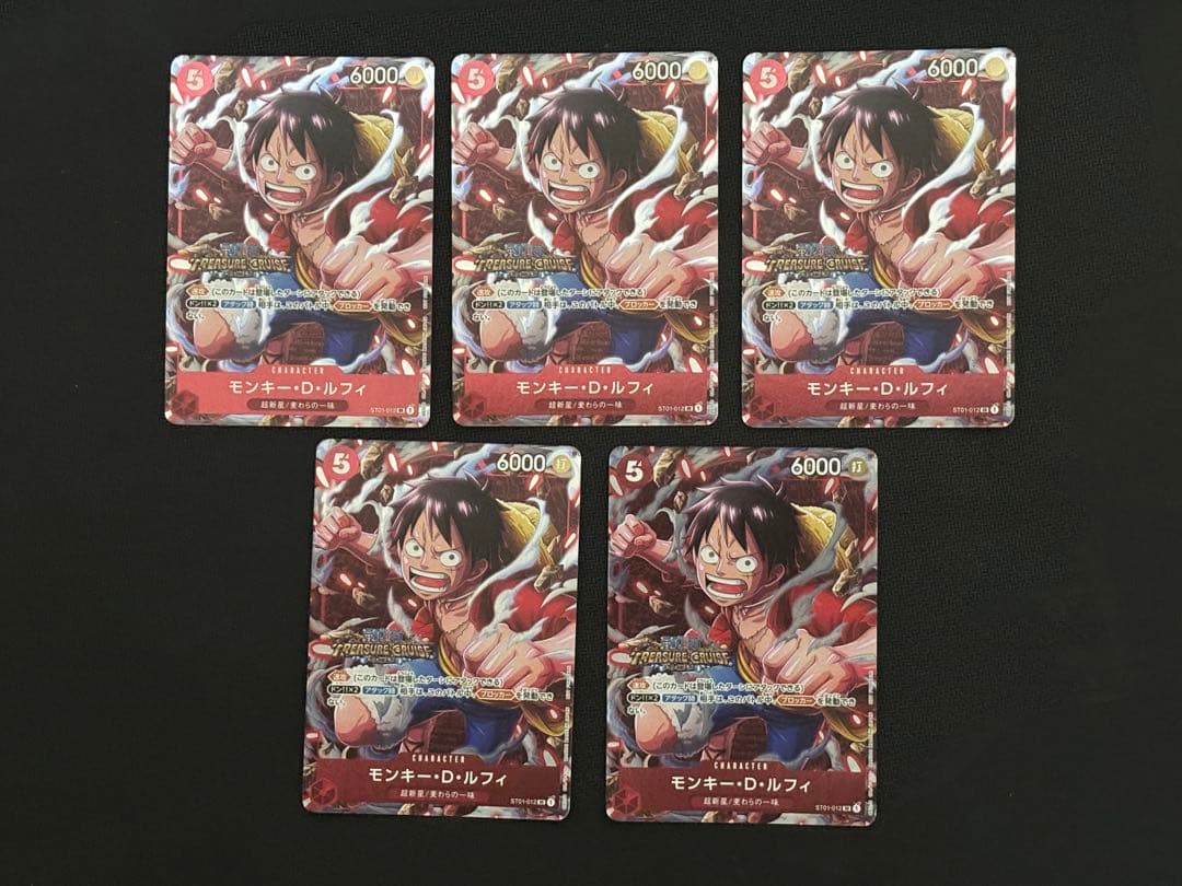 極美品　鑑定用　5枚　モンキー・D・ルフィ SR パラレル スタンダードバトル