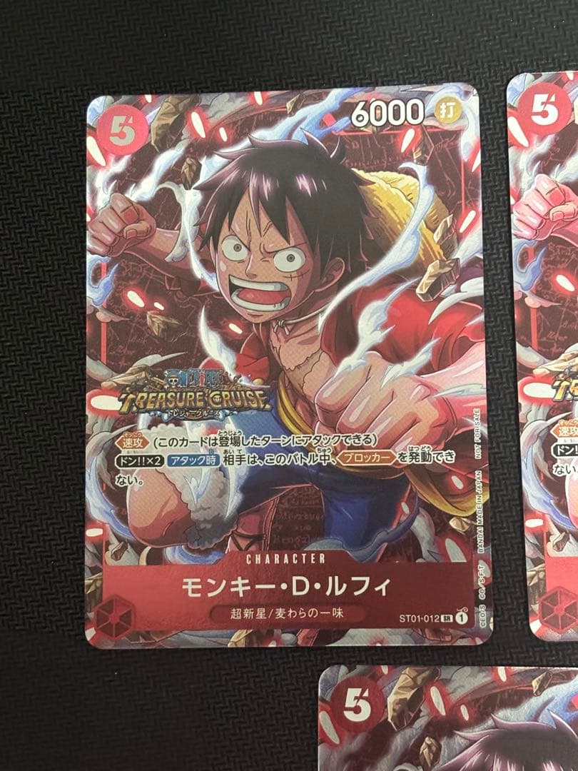 極美品　鑑定用　5枚　モンキー・D・ルフィ SR パラレル スタンダードバトル