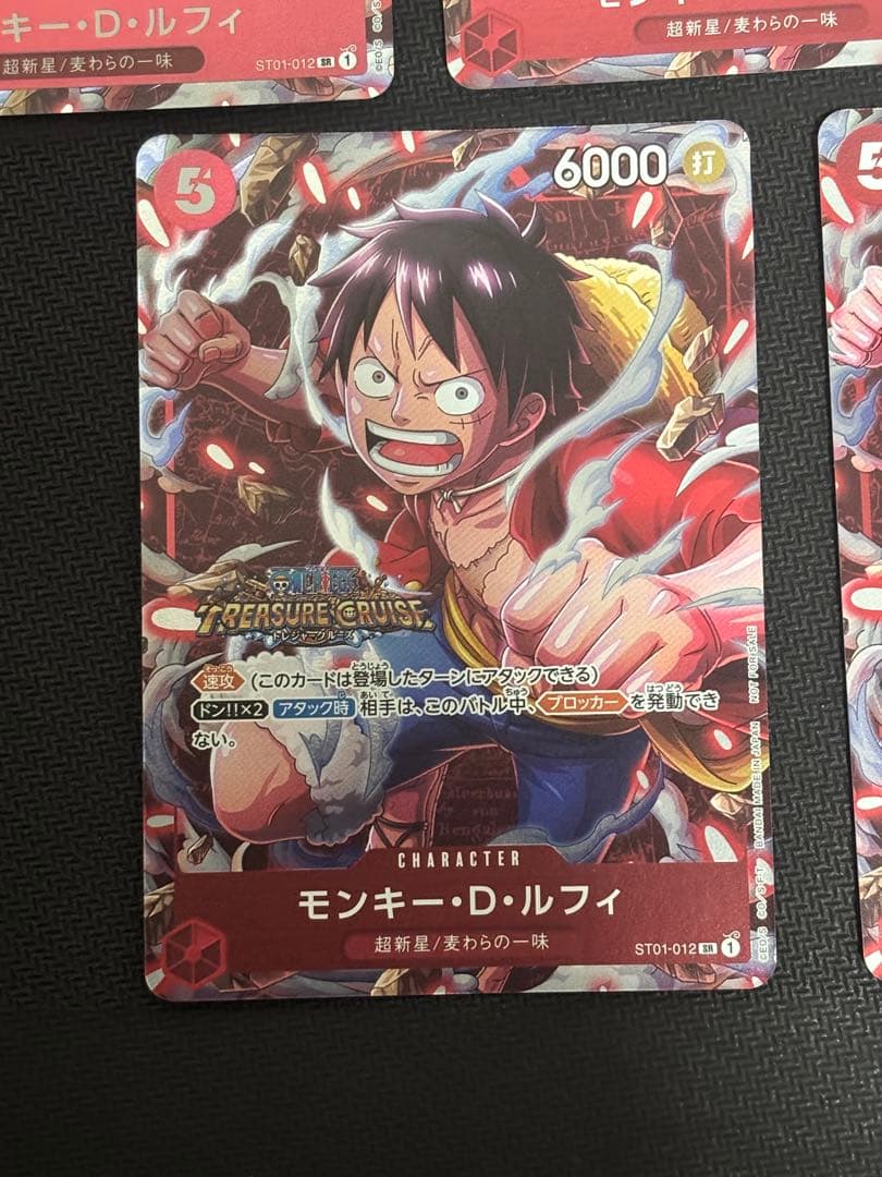極美品　鑑定用　5枚　モンキー・D・ルフィ SR パラレル スタンダードバトル