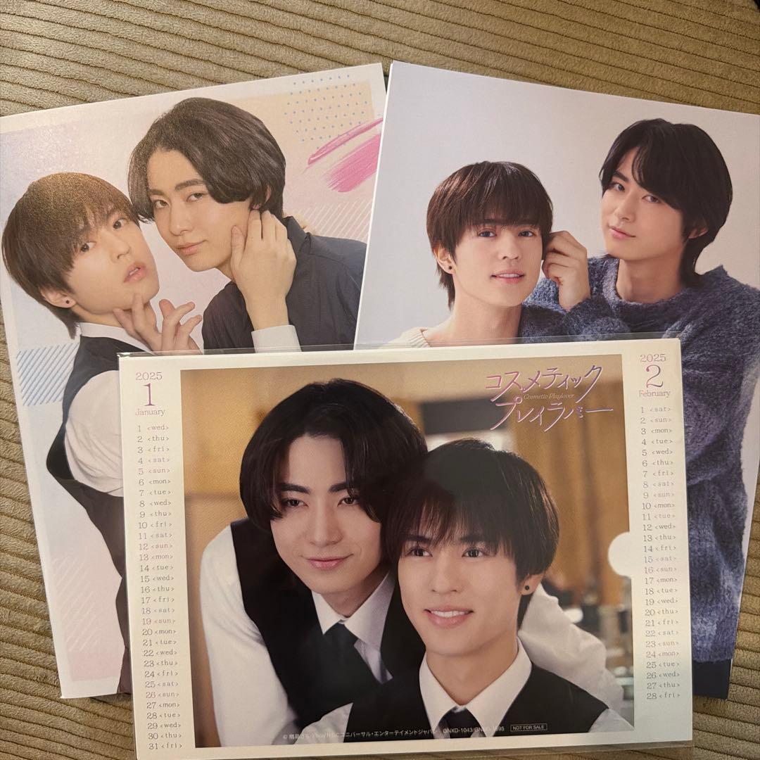 コスメティック・プレイラバー Blu-ray BOX〈3枚組〉