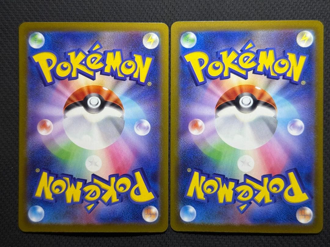 K*様 【コンプ】メガドリーム MA10枚セット まとめ売り