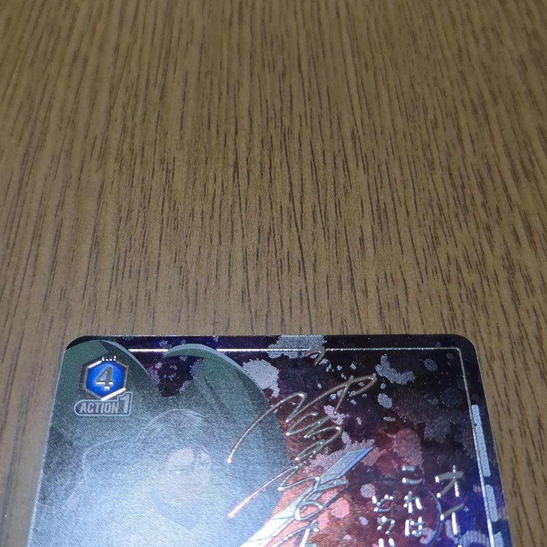 ユニオンアリーナ【リヴァイ パラレル ★★ SR】11/30まで値下げ‼️