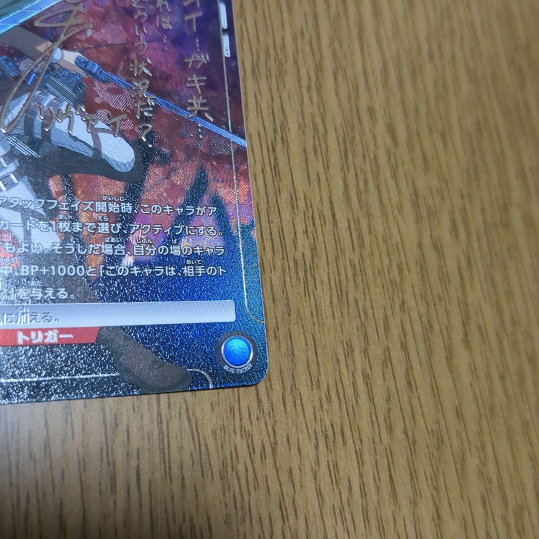 ユニオンアリーナ【リヴァイ パラレル ★★ SR】11/30まで値下げ‼️