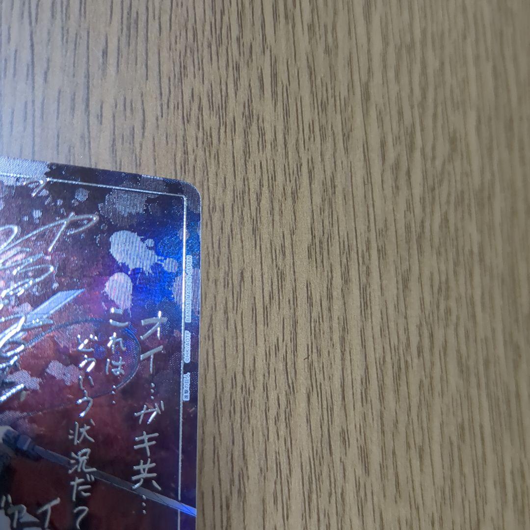 ユニオンアリーナ【リヴァイ パラレル ★★ SR】11/30まで値下げ‼️