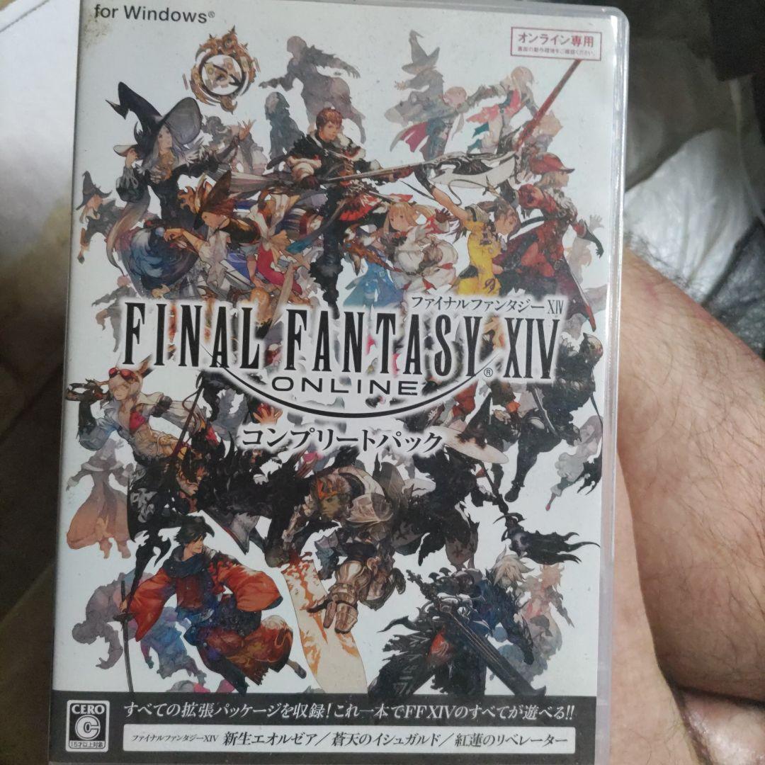 ファイナルファンタジーXIV コンプリートパック SE-W 0024