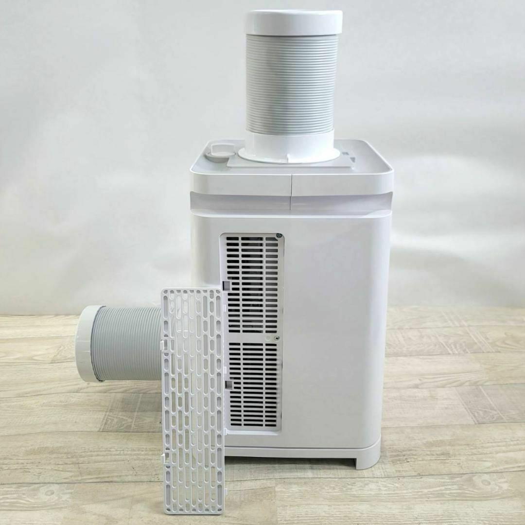 【美品】ユアサ YUASA どこでもエアコン YNMC-5E スポットクーラー