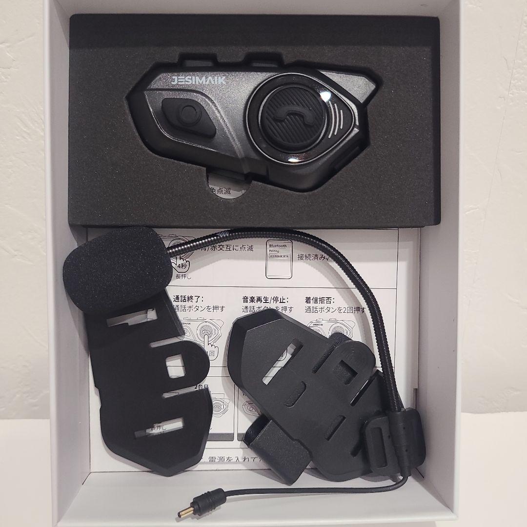 JESIMAIK R16 Pro バイク用インカム 未使用 予備マイクオマケ付き