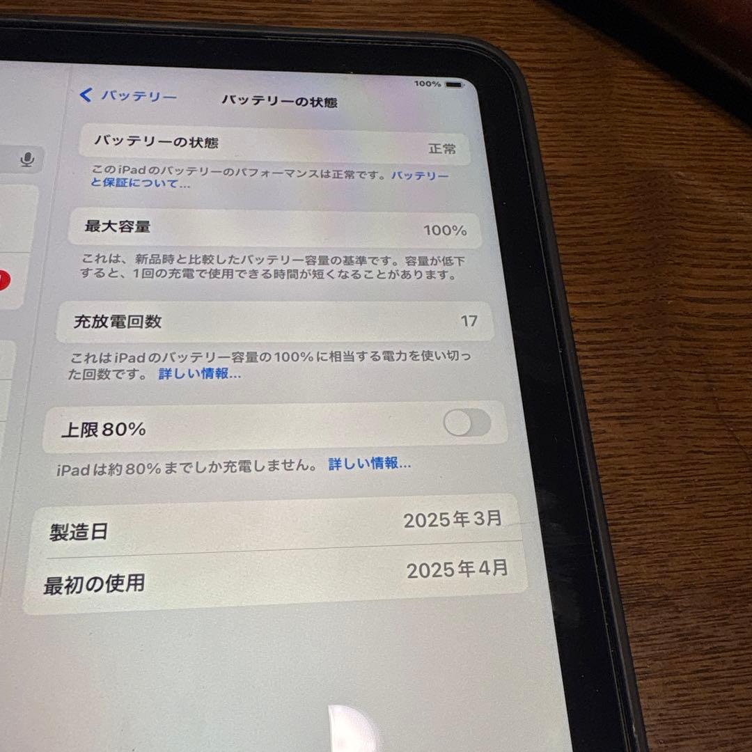 iPad 11世代a16 128GB Wi-Fi 本体ケース、保護フィルム付き