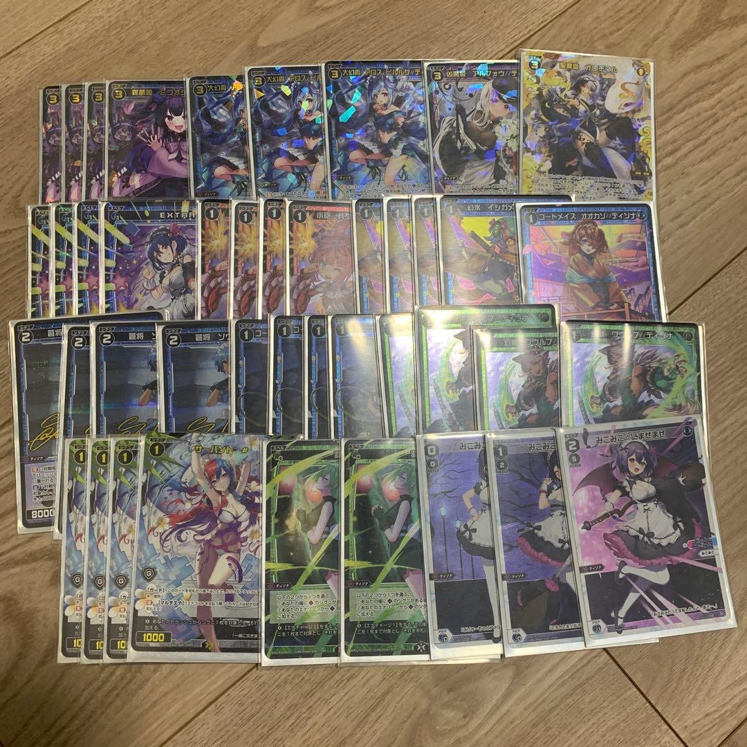 ウィクロス みこみこ　ディソナ　デッキ　フルホロ