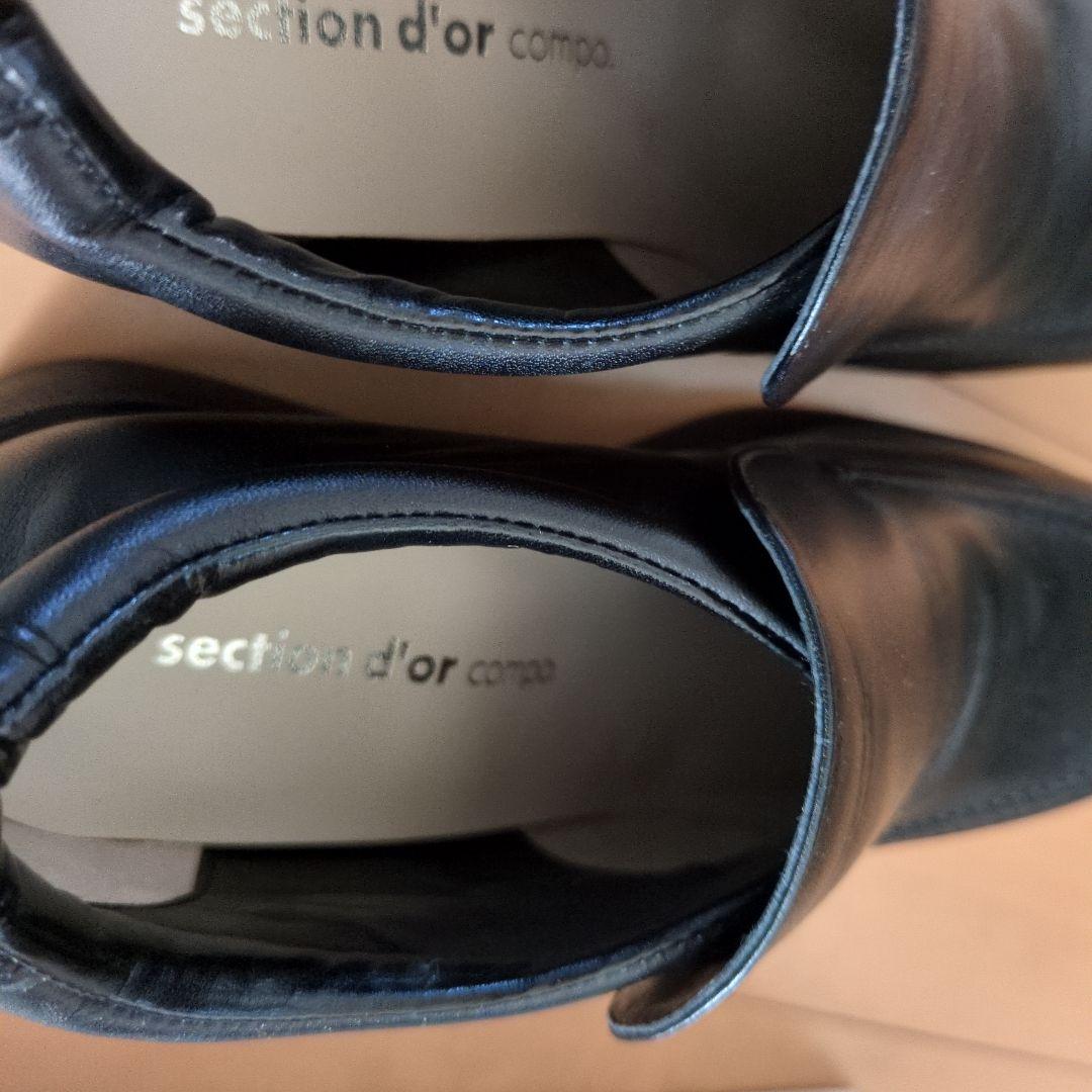 section d'or ブラック レザー スリッポンウェッジソール