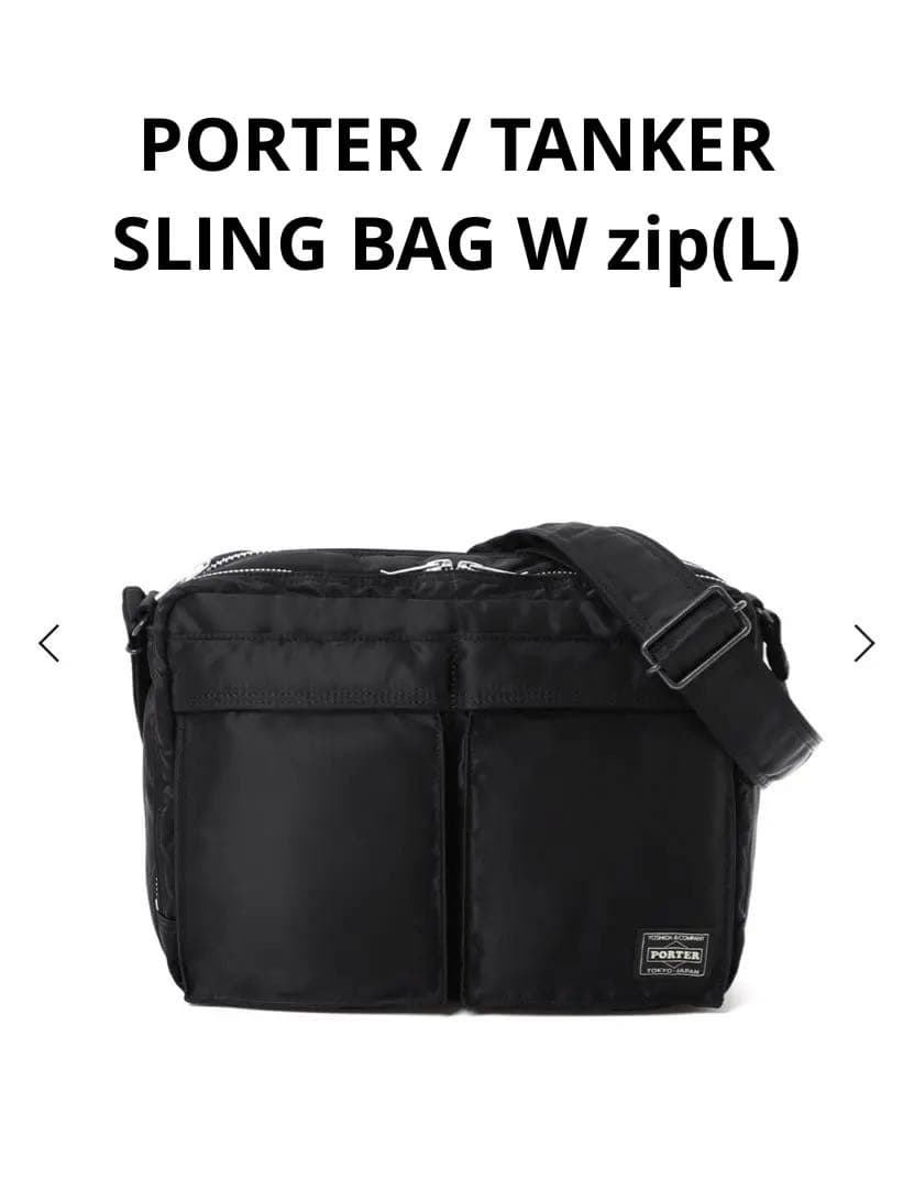 最終値下げ　美品PORTER ポーター/ タンカーSLING BAG W zip