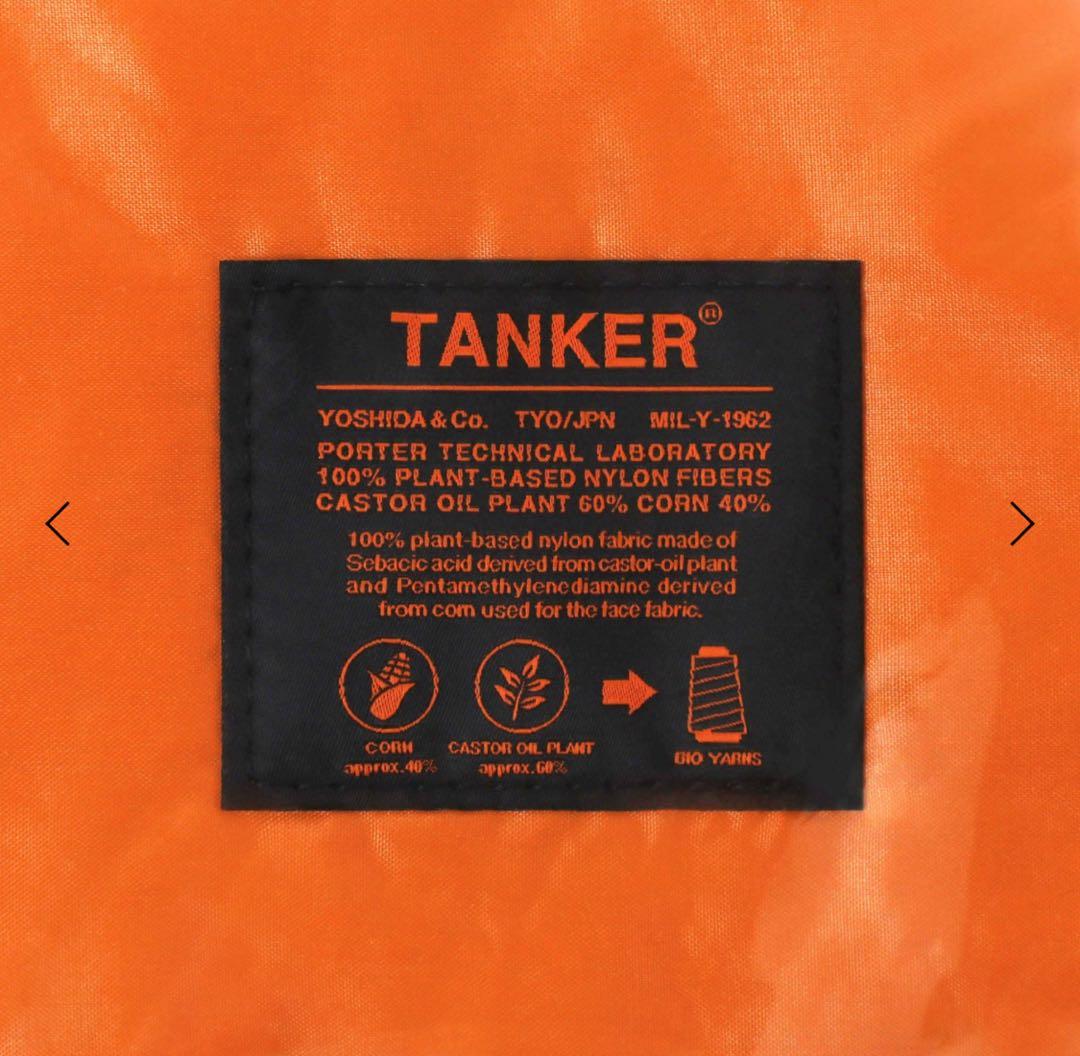 最終値下げ　美品PORTER ポーター/ タンカーSLING BAG W zip