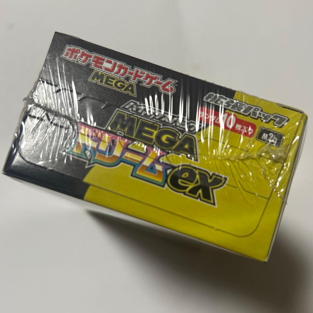 ポケモンカードゲーム MEGA ドリーム EX BOX シュリンク付き破れなし