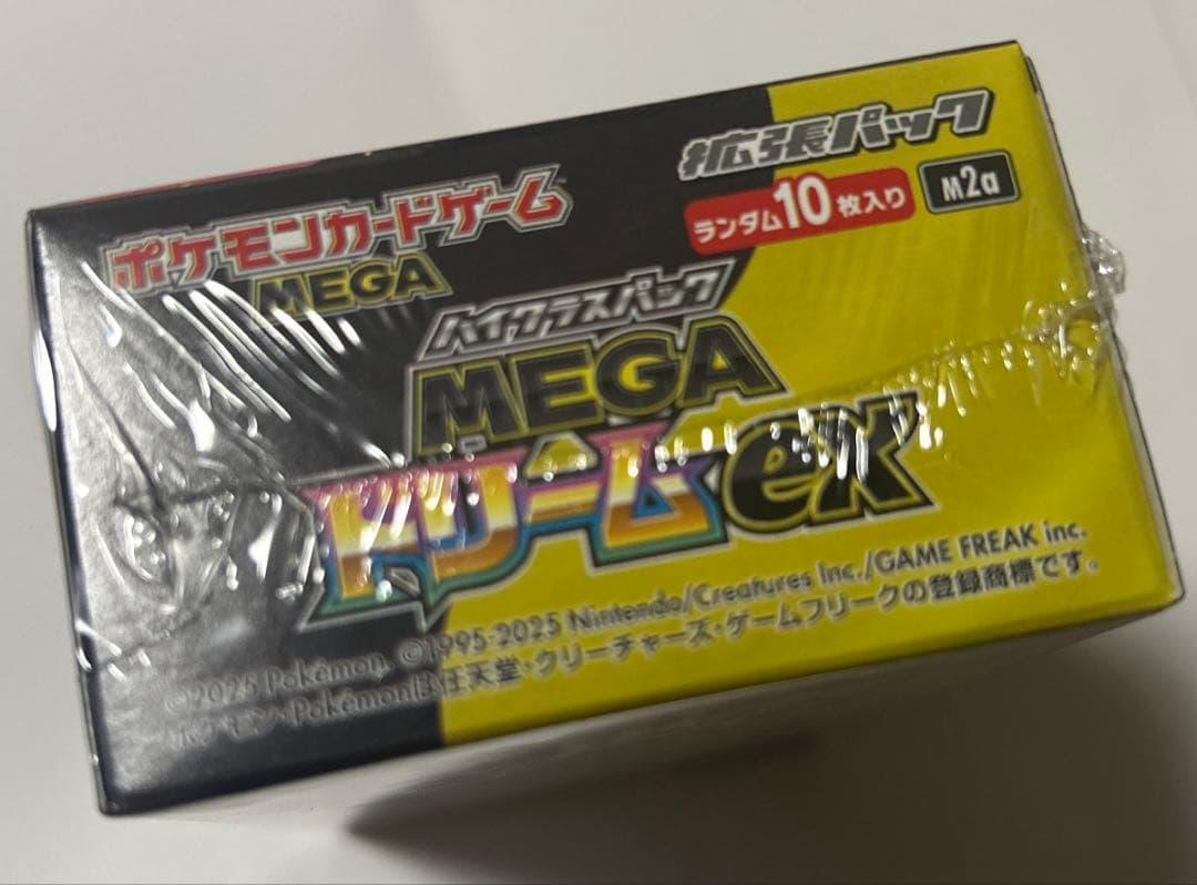 ポケモンカードゲーム MEGA ドリーム EX BOX シュリンク付き破れなし