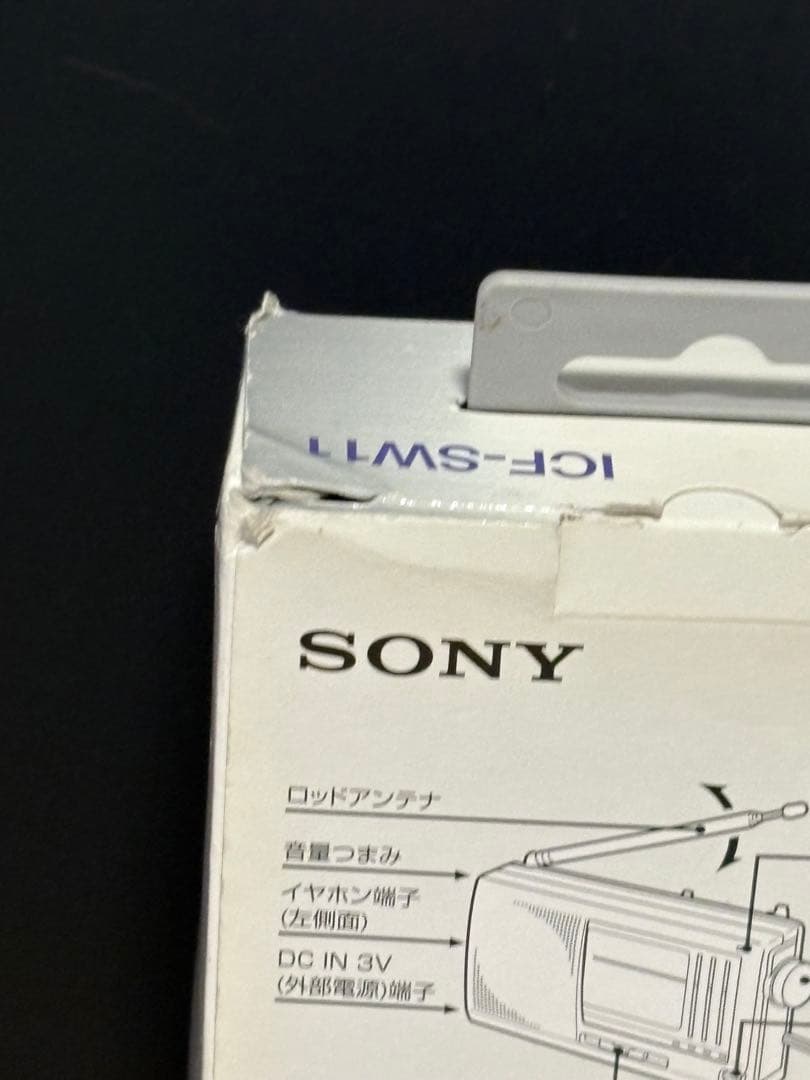 新品未開封 SONY ICF-SW11 短波ラジオ