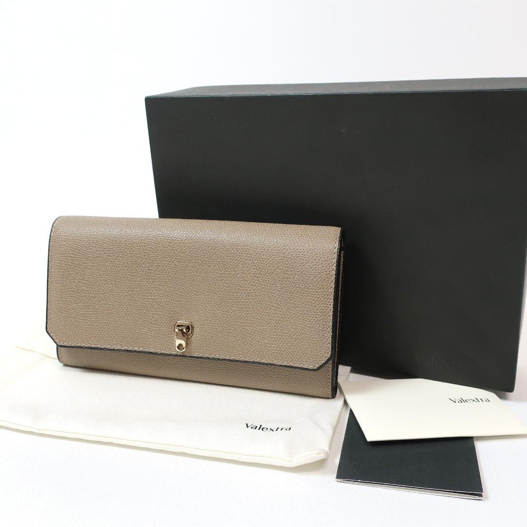 ヴァレクストラ シティパース ロングウォレット ソフトカーフスキン V9L34