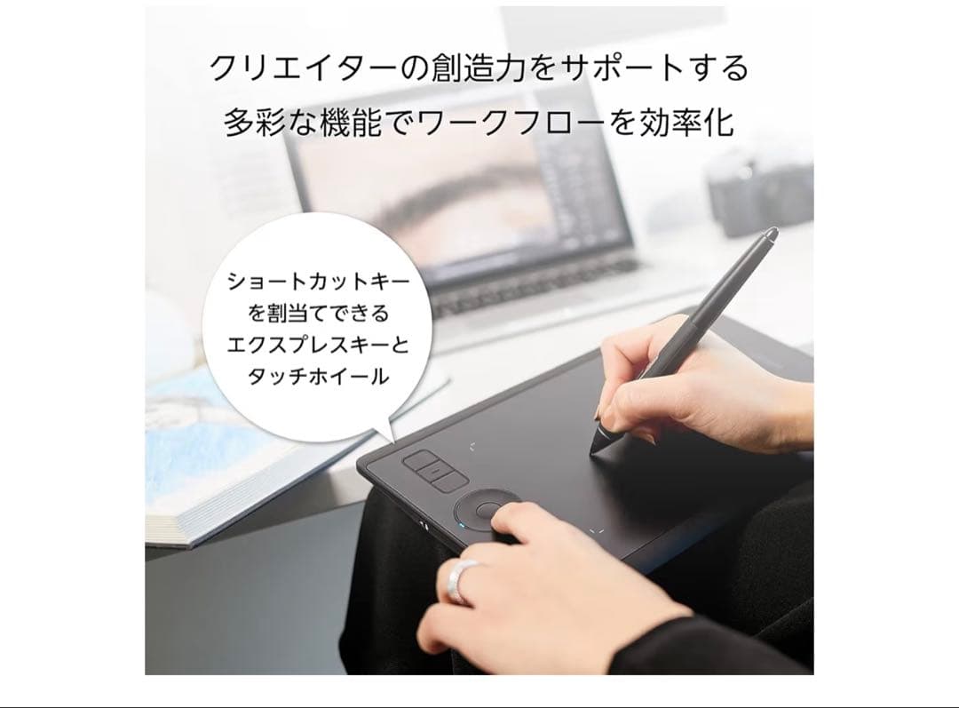 液タブ・ペンタブ Wacom Intuos Pro Medium PTH-660/KO