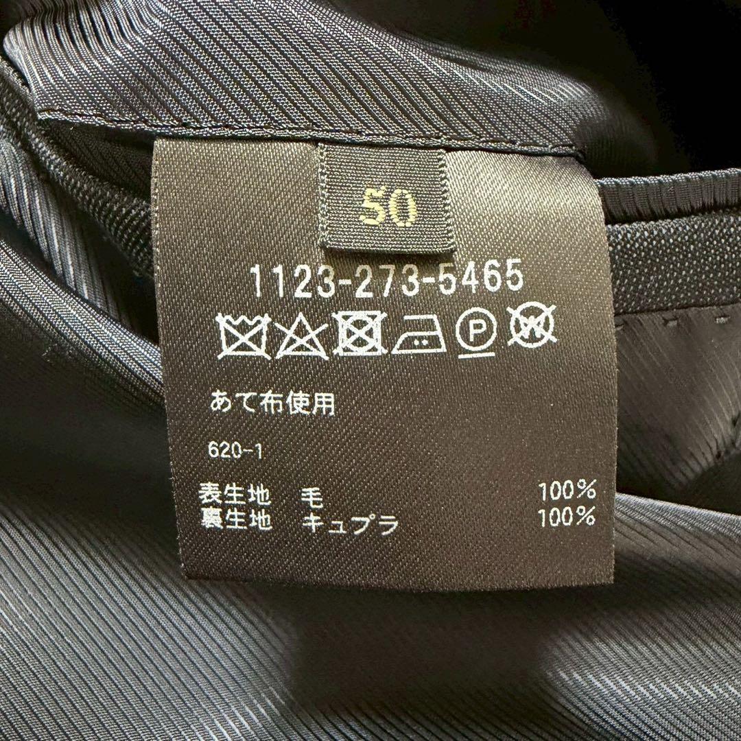 SOVEREIGN ソブリン　セットアップ　チェック　ネイビー　サイズ50