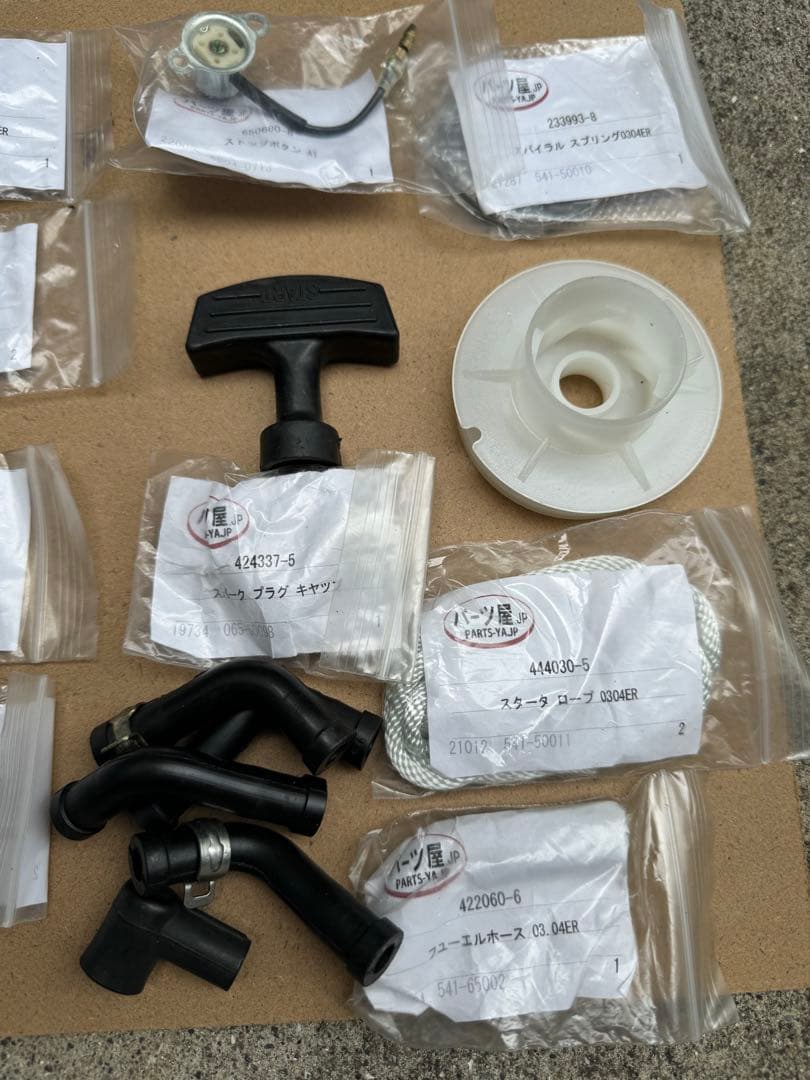 s*1様 EC04 ロビンエンジンパーツ 多数　バラ売り場不可