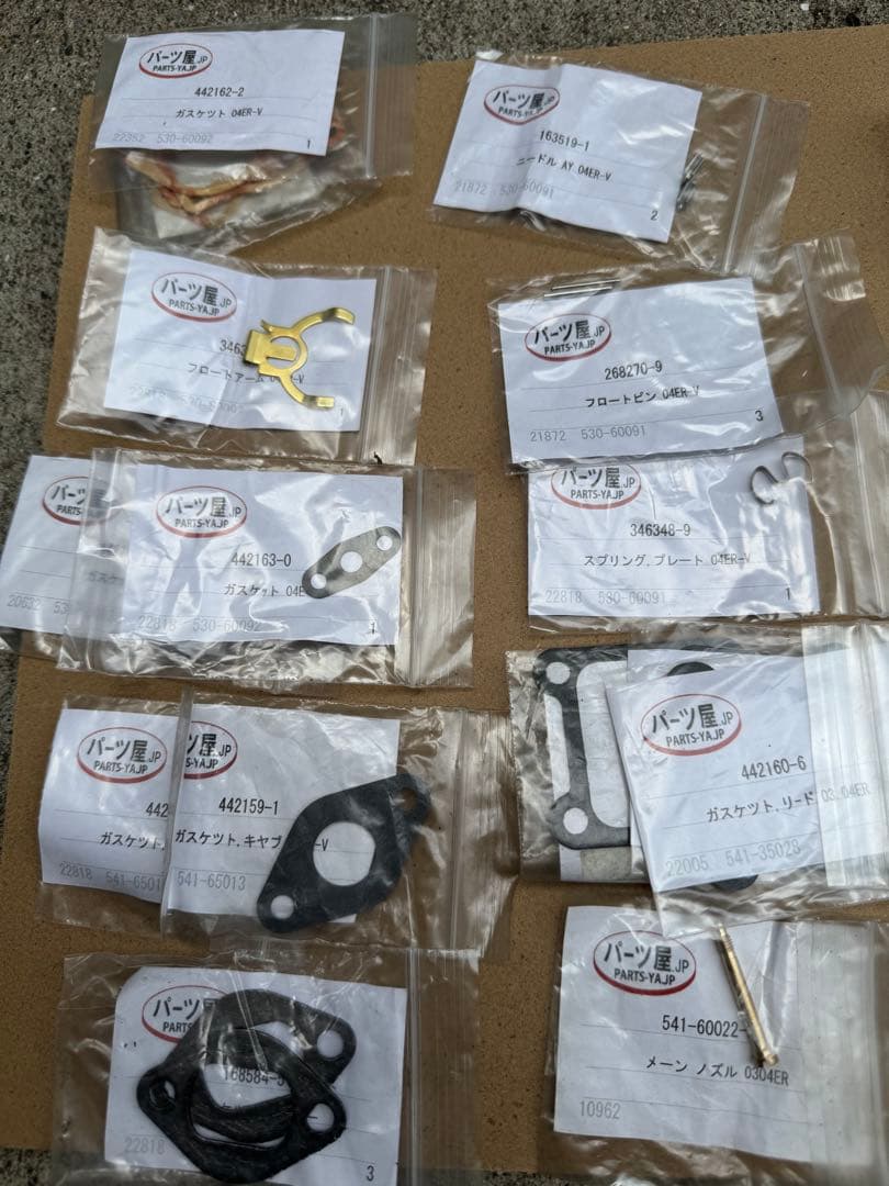 s*1様 EC04 ロビンエンジンパーツ 多数　バラ売り場不可