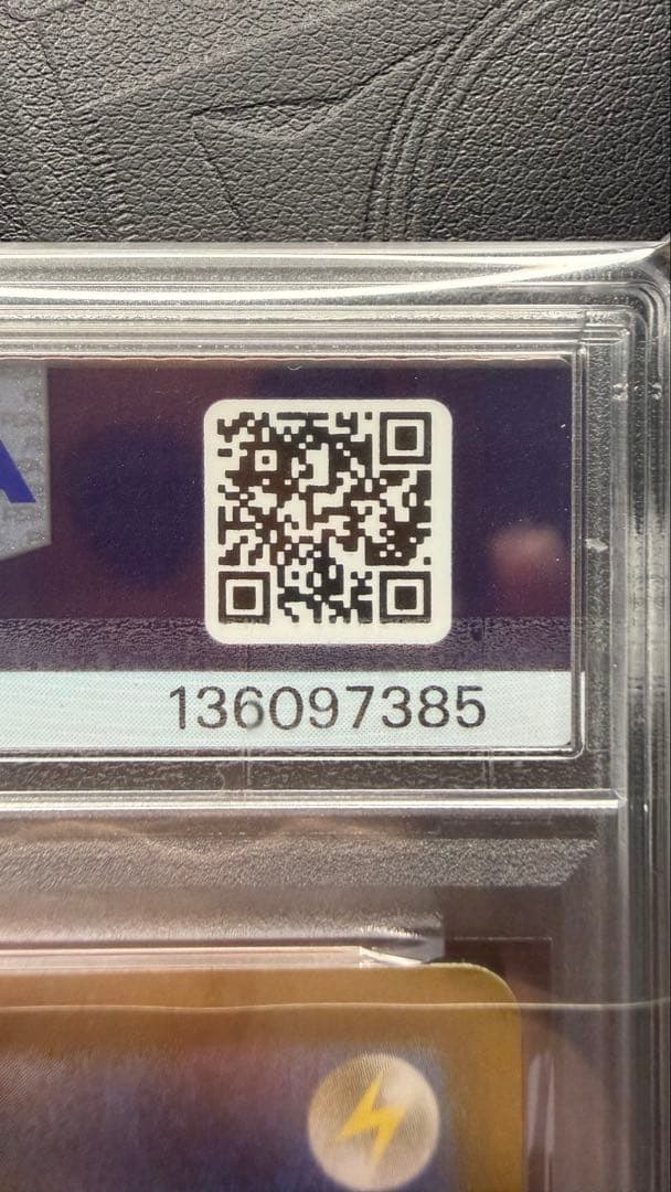 ブースター　シャワーズ　サンダース CHR PSA10 ３連番　ブイズ