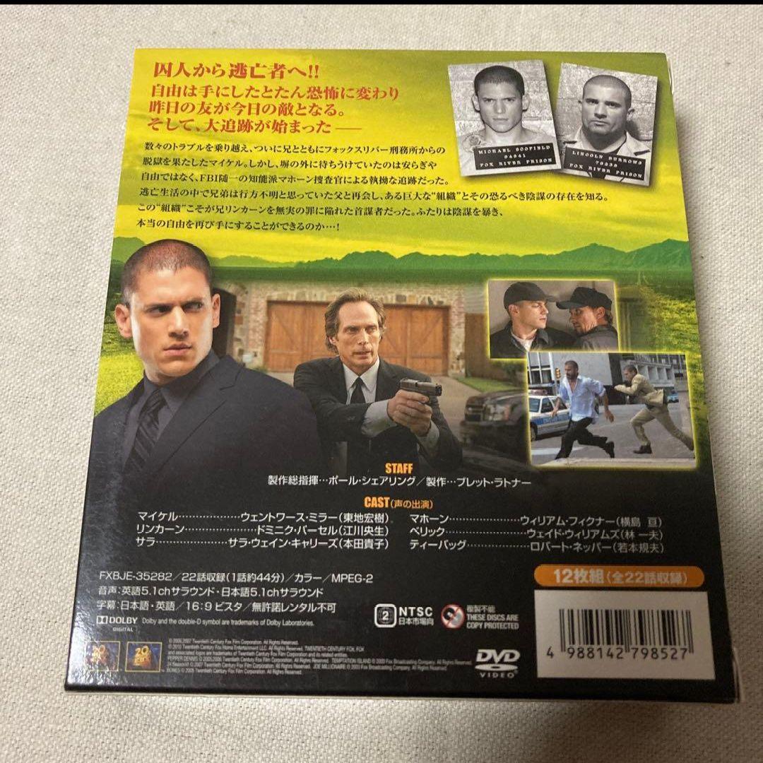 プリズン・ブレイク DVD Blu-ray 全シーズンセット