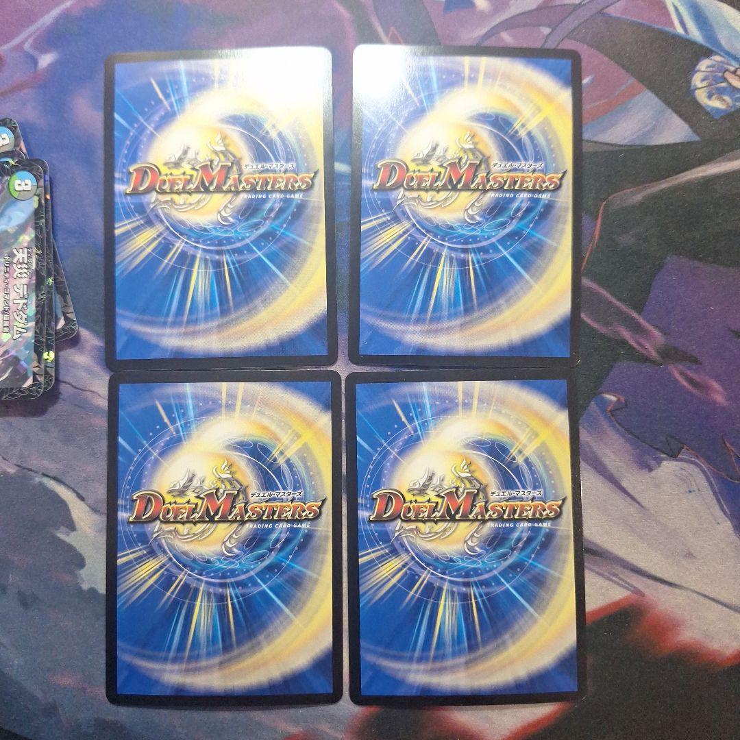 アナカラーハンデス プロモ 高レート