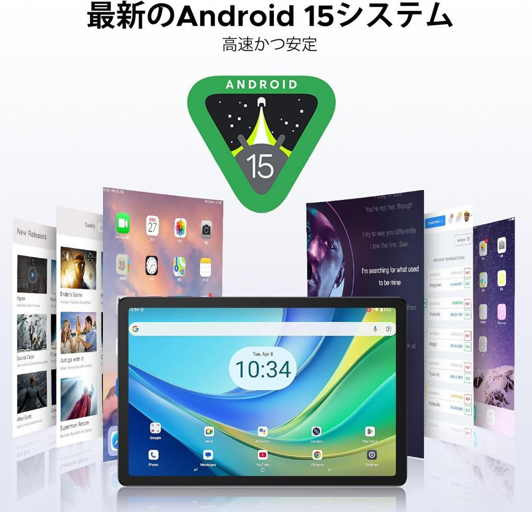 Android 15 AI タブレット 32GB+256GB +2TB拡張 11