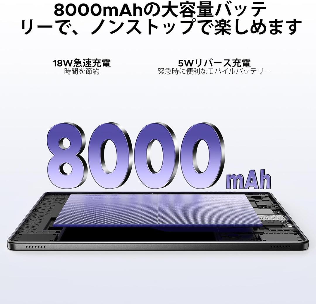 Android 15 AI タブレット 32GB+256GB +2TB拡張 11