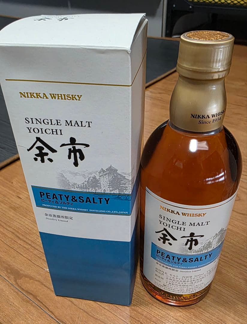 余市 PEATY &SALTY ビーティ&ソルティ